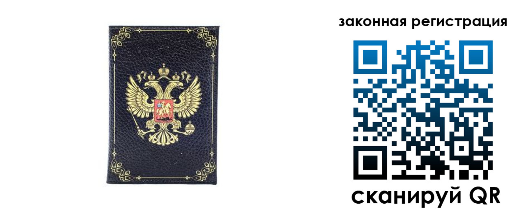 временная регистрация адрес в Заринске
